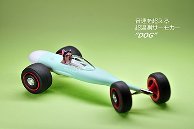 モータースポーツ　超温測サーモカー