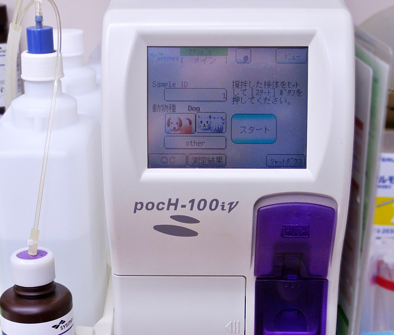 自動血球計数装置（pocH-100iV）